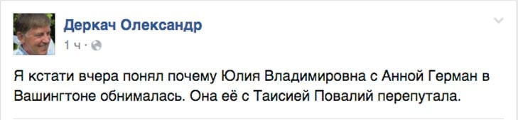 Скільки коштує барсетка Кононенка та як Тімошенко обнімала Яценюка - фото 11