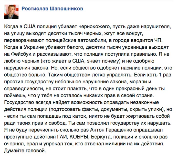 Скільки коштує барсетка Кононенка та як Тімошенко обнімала Яценюка - фото 9