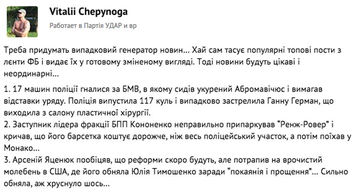 Скільки коштує барсетка Кононенка та як Тімошенко обнімала Яценюка - фото 1
