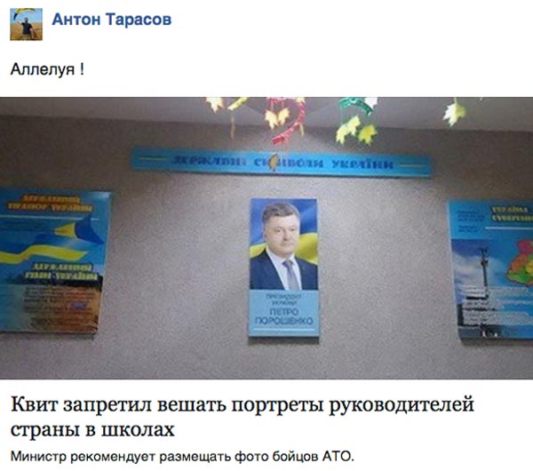 Народний флешмоб про Яценюка і три літери - фото 10