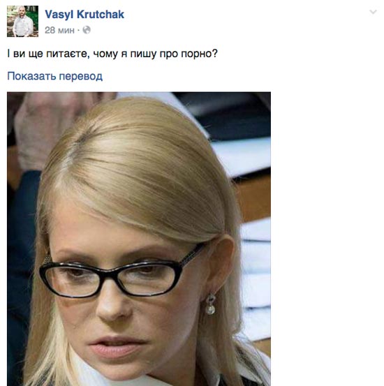 Як соцмережі сприйняли новий імідж Юлії Тимошенко - фото 1