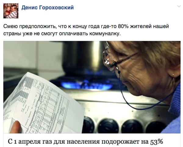Европа скасує візи українцям 30 лютого та як з'їсти за ніч ковбаси на тисячі гривень - фото 12