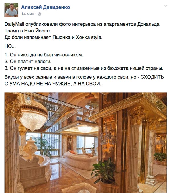 Що спільного у Трампа і Януковича та як Кличко акулу рятував - фото 10