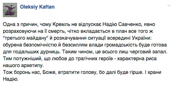 Бультерьєр-Яценюк та як ув'язнений у Гаазі Путін оголосив голодування - фото 1