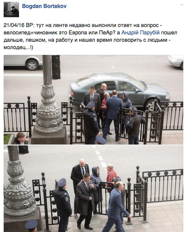 Як чоловік Льовочкіної "здрастє" говорив, а депутат Верховної Ради на одну зарплату жив  - фото 6