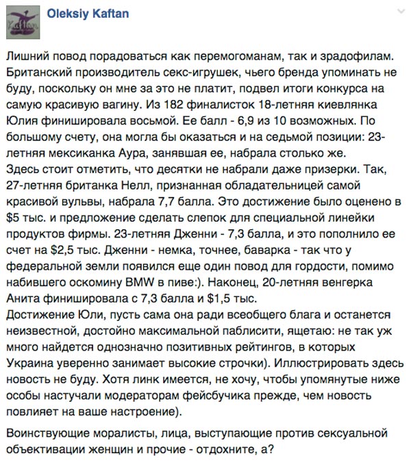 Як чоловік Льовочкіної "здрастє" говорив, а депутат Верховної Ради на одну зарплату жив  - фото 9