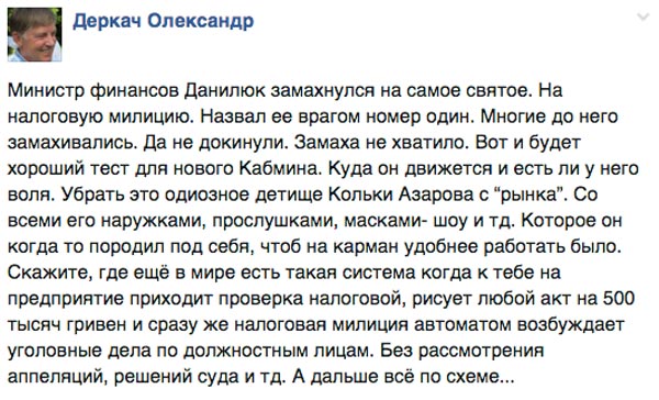 Як чоловік Льовочкіної "здрастє" говорив, а депутат Верховної Ради на одну зарплату жив  - фото 11