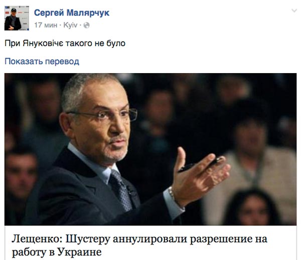 "Прі Януковичу такого не було" - фото 7