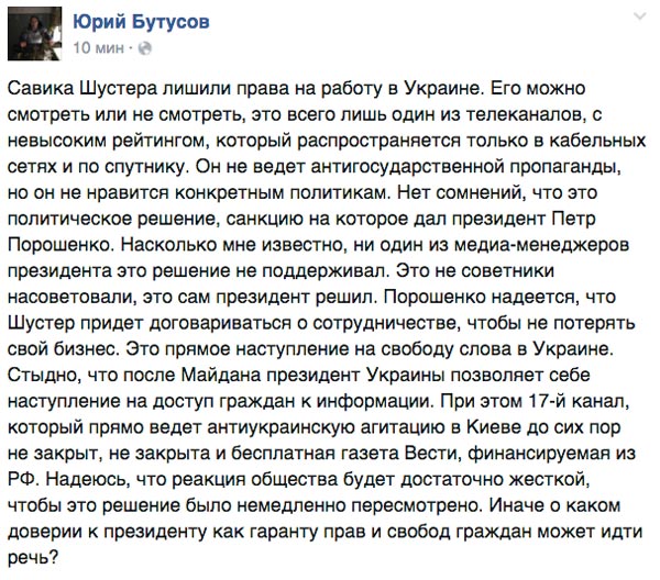 "Прі Януковичу такого не було" - фото 5