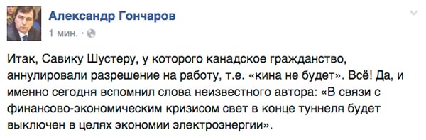 "Прі Януковичу такого не було" - фото 2