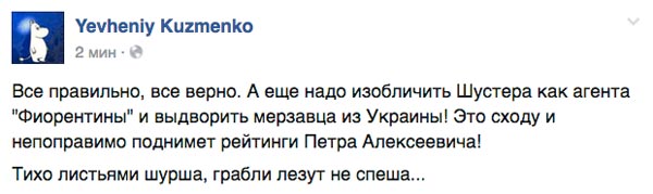 "Прі Януковичу такого не було" - фото 1