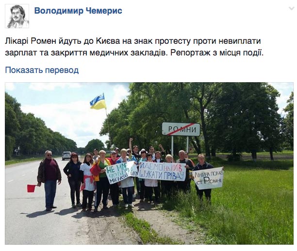 Десять негренят та чому українське політичне болото знову затягує ряскою - фото 1