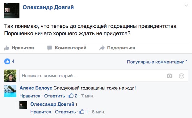 Хто зістрибнув з шассі літака Савченко та чому Порошенко не поїхав в Бориспіль - фото 7