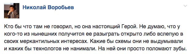 Хто зістрибнув з шассі літака Савченко та чому Порошенко не поїхав в Бориспіль - фото 17