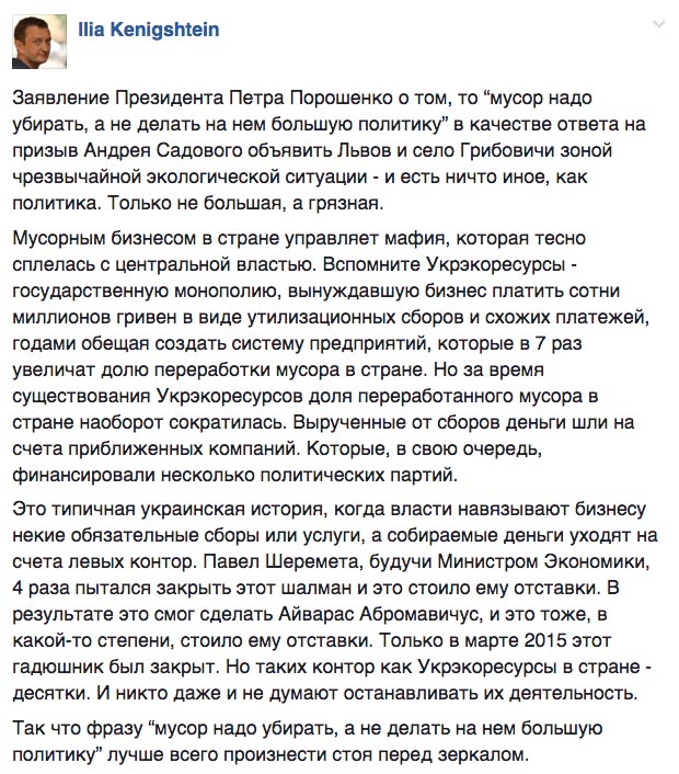Анекдот про Надію Савченко та в кого в Україні зарплата 333 тисячі на місяць - фото 3