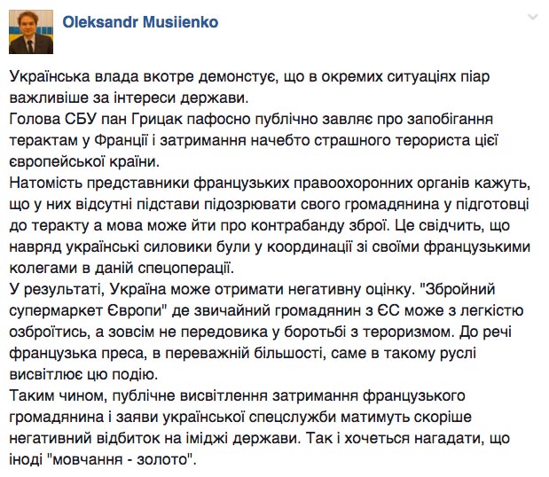 Анекдот про Надію Савченко та в кого в Україні зарплата 333 тисячі на місяць - фото 9