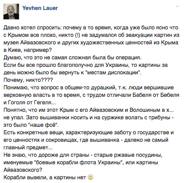 Солов'їна мова в устах журналістів та як вдячні выборці до депутата з кулеметом ходили - фото 3