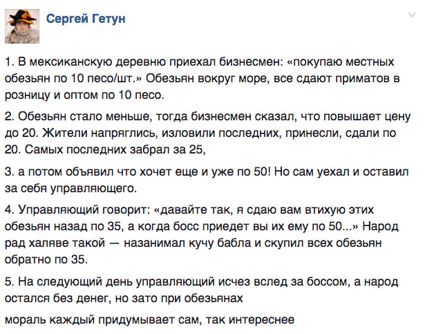 За кого вийшла б заміж Надія Савченко та чому в Європі немає Горішних Плавнів - фото 1