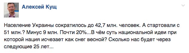 За кого вийшла б заміж Надія Савченко та чому в Європі немає Горішних Плавнів - фото 13