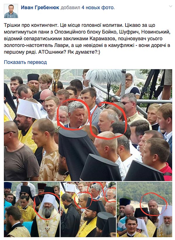 Про кредит Януковича та чому в Києві ніхто не посміхається - фото 8