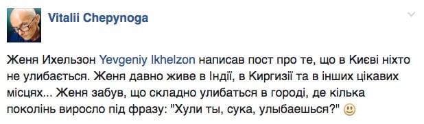 Про кредит Януковича та чому в Києві ніхто не посміхається - фото 1