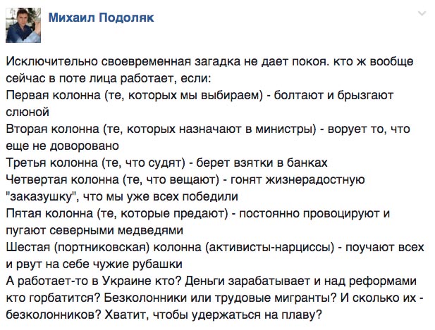 Сексуальний поцілунок Тимошенко та Черновецький знову хоче бути мером - фото 6