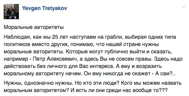 Сексуальний поцілунок Тимошенко та Черновецький знову хоче бути мером - фото 10