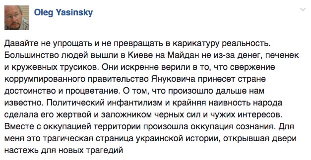 Сексуальний поцілунок Тимошенко та Черновецький знову хоче бути мером - фото 4