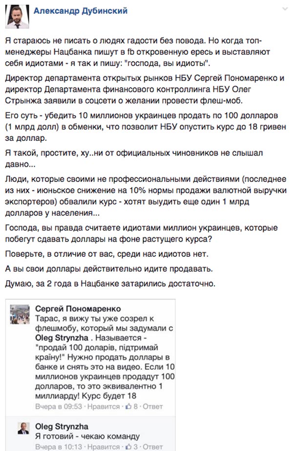 Сексуальний поцілунок Тимошенко та Черновецький знову хоче бути мером - фото 12