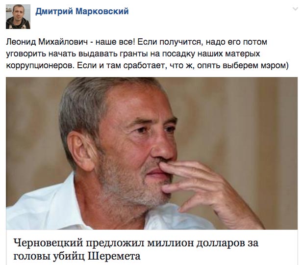 Сексуальний поцілунок Тимошенко та Черновецький знову хоче бути мером - фото 11