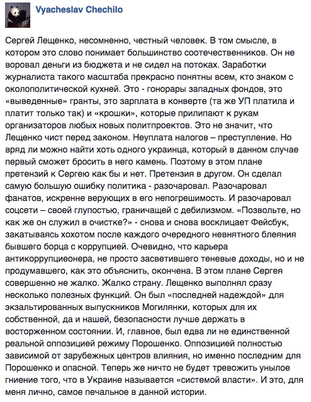 Як Януковича запрошували в кафе "Ветерок" та портрет вбивці Жиліна - фото 13