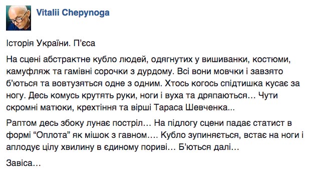 Як Януковича запрошували в кафе "Ветерок" та портрет вбивці Жиліна - фото 3