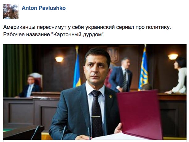Як Януковича запрошували в кафе "Ветерок" та портрет вбивці Жиліна - фото 2