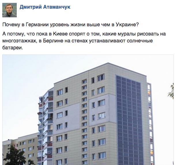Як Януковича запрошували в кафе "Ветерок" та портрет вбивці Жиліна - фото 12