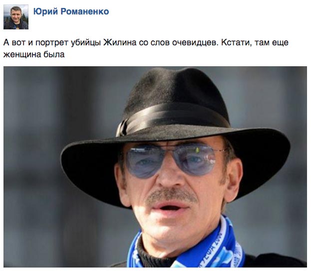 Як Януковича запрошували в кафе "Ветерок" та портрет вбивці Жиліна - фото 4