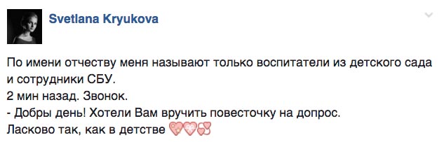 Чи переплюнув Аваков "закони 16 січня" та як Онищенко поздоровив Порошенка  - фото 12