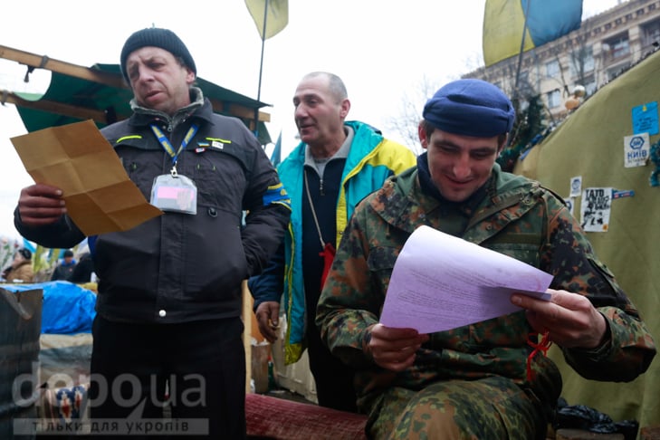 День Святого Валентина на Євромайдані: Пікет ГПУ і пригоди Амура - фото 7