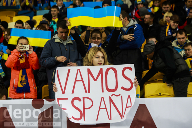 Україна мінімально програла Іспанії (ФОТОРЕПОРТАЖ) - фото 1