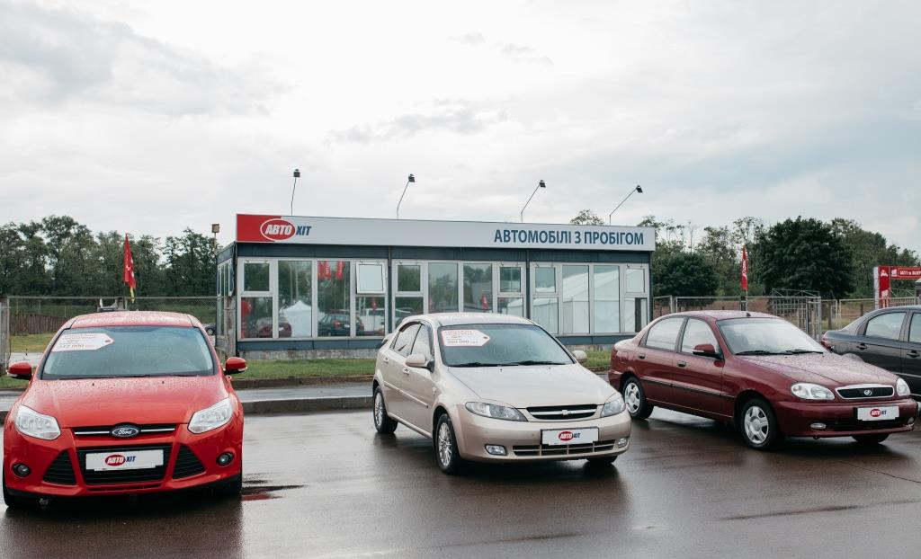 Корпорація "УкрАВТО" презентує нову послугу на ринку автомобілів з пробігом – "АвтоХІТ" - фото 2