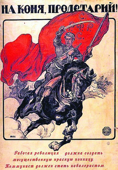 Історія дня:  більшовицьке гасло про коня, що стало тостом    - фото 1
