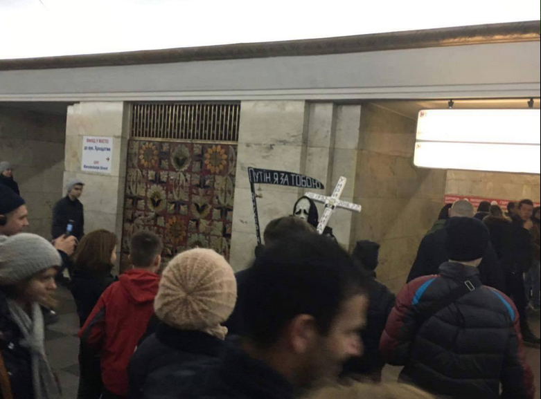 "Смерть" розшукувала Путіна у столичному метро - фото 2