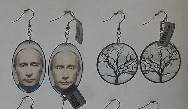 У Мережі пропонують "повісити Путіна" за $10 - фото 1