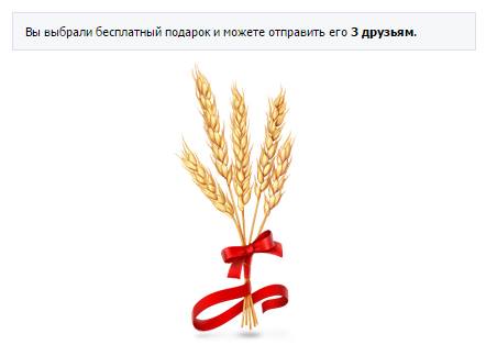 Російська соцмережа пропонує українцям на 1 травня моторошний "сталінський" подарунок - фото 1