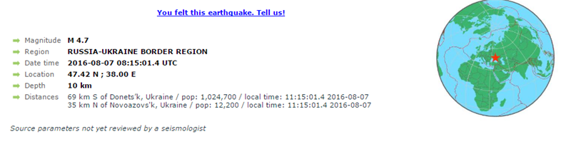 Маріуполь сколихнув землетрус - фото 2