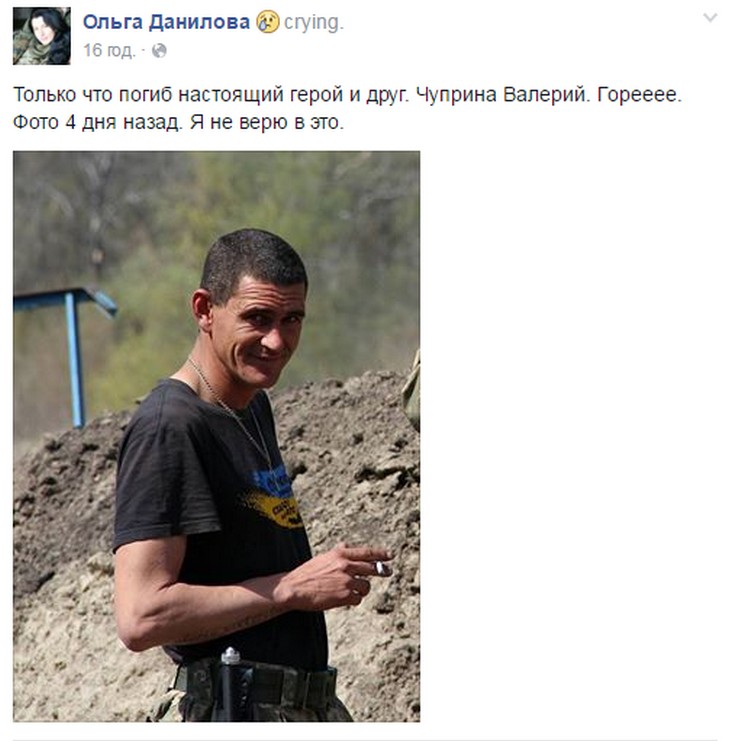 В Луганській області загинув боєць одеської 28-ї мехбригади - фото 1