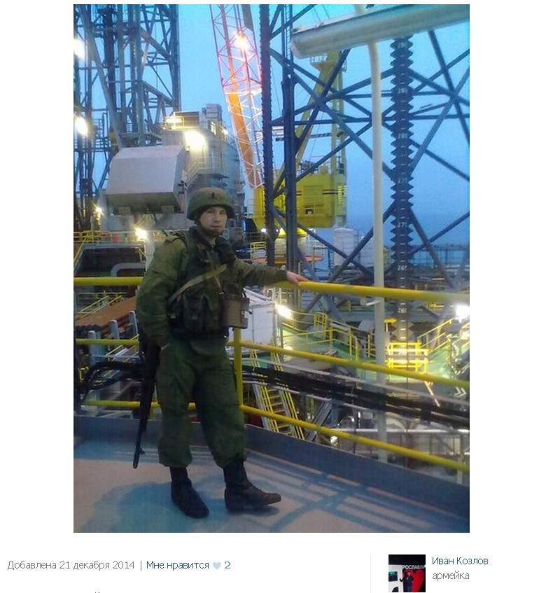 Бурові "Чорноморнафтогазу" захоплювали російські десантники - фото 6