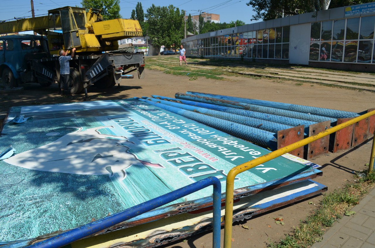 У Миколаєві демонтували всі "пеліпіпасівськ" борди біля автовокзала