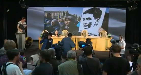 На прес-конференції Савченко очікується аншлаг - фото 1