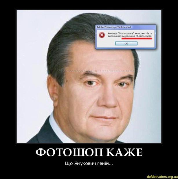 День народження Януковича (ФОТО, ВІДЕО) - фото 8