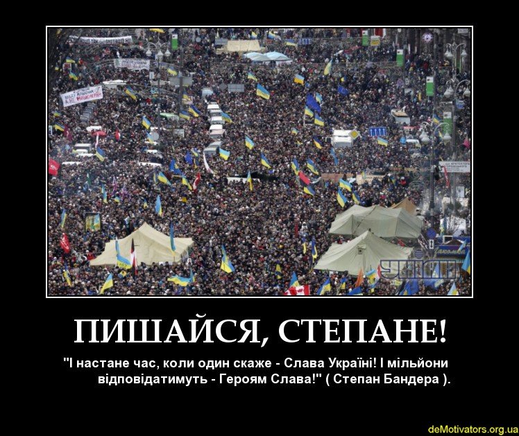 Топ-10 фейкових цитат про Україну та українців - фото 10